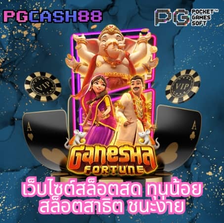 เว็บ123